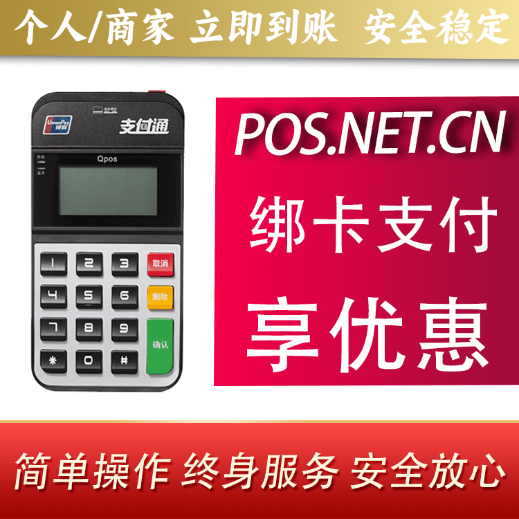 酒泉海科Qpos